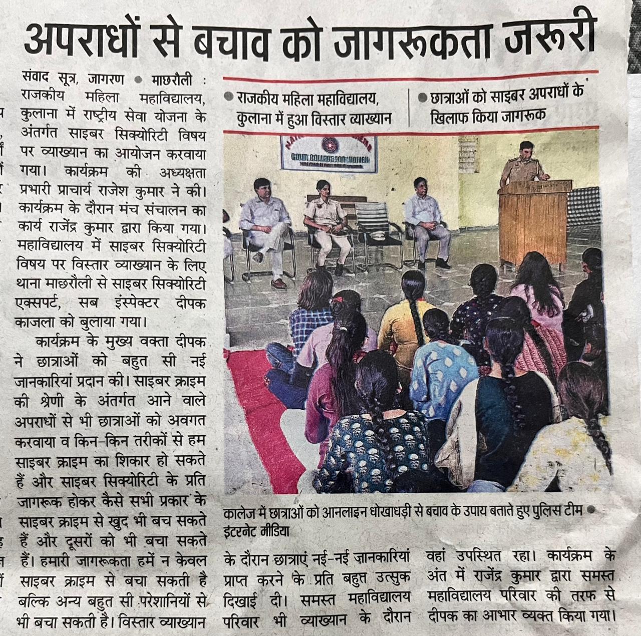 News image
