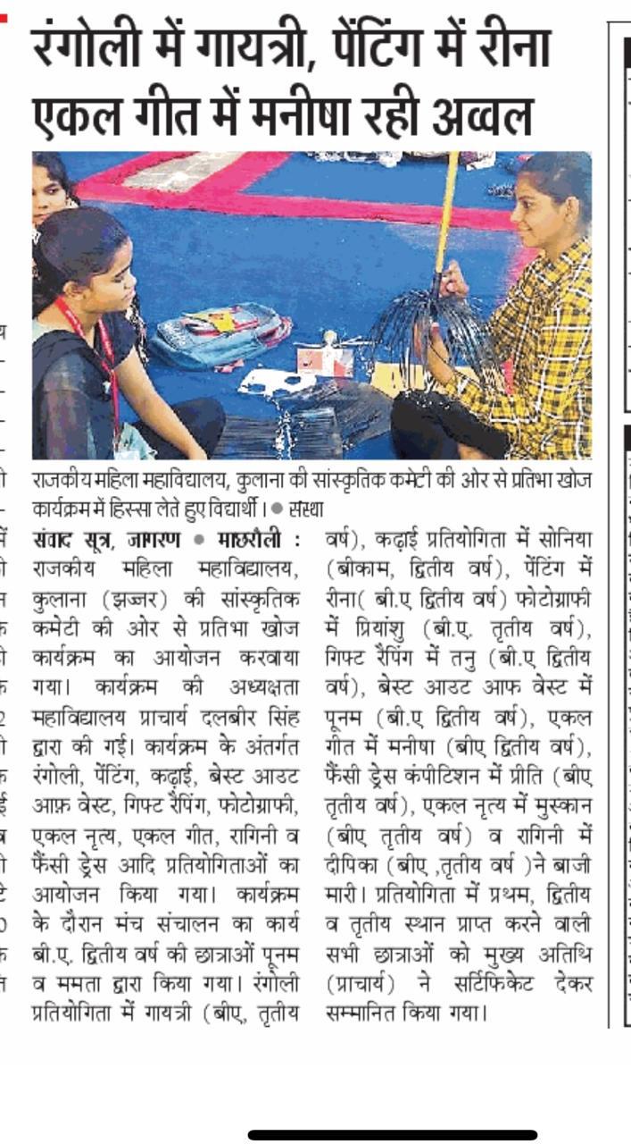 News image