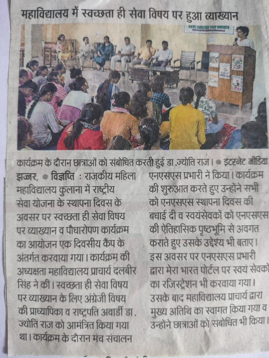 News image