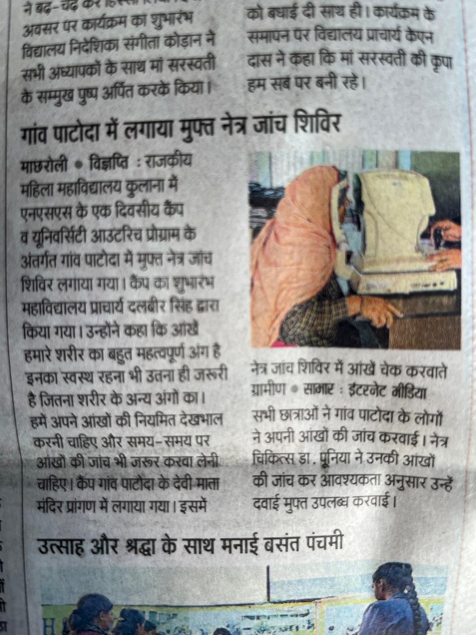 News image