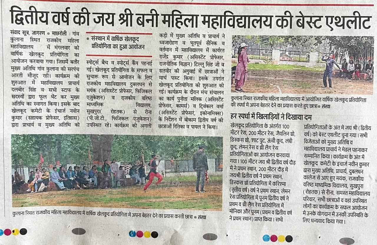 News image